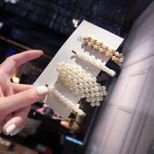 Load image into Gallery viewer, 3/4/5pcs/Set Women/ Girls Elegant Full Pearls Geometric Hair Clips Sweet Hair Ornament Hairpin Barrette Headband Hair Accessories