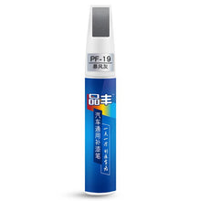 Load image into Gallery viewer, Car Clear Scratch Remove,r Touch Up Pens for Auto Paint Repair. Pen-like Brush Automotive magic scratch and dent remover
