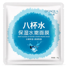 Load image into Gallery viewer, Six Fruit and Plant Facial Mask with Moisturizing Oil-control . Blueberry Cucumber Pomegranate Fruit Aloe Sheet Mask Face Mask