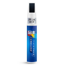 Load image into Gallery viewer, Car Clear Scratch Remove,r Touch Up Pens for Auto Paint Repair. Pen-like Brush Automotive magic scratch and dent remover
