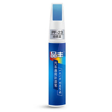 Load image into Gallery viewer, Car Clear Scratch Remove,r Touch Up Pens for Auto Paint Repair. Pen-like Brush Automotive magic scratch and dent remover
