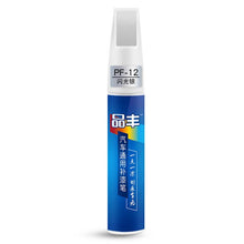 Load image into Gallery viewer, Car Clear Scratch Remove,r Touch Up Pens for Auto Paint Repair. Pen-like Brush Automotive magic scratch and dent remover
