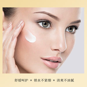 Face Hydrating cream with Moisturizing and Anti Wrinkle, Anti Aging Whitening agents. Skin Care For Women 10g