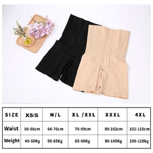 Slimming Bodybuliding Pants Shape Wear Seamless Women Tummy Body Shaping Brief High Waist Breathable Shapewear Pants